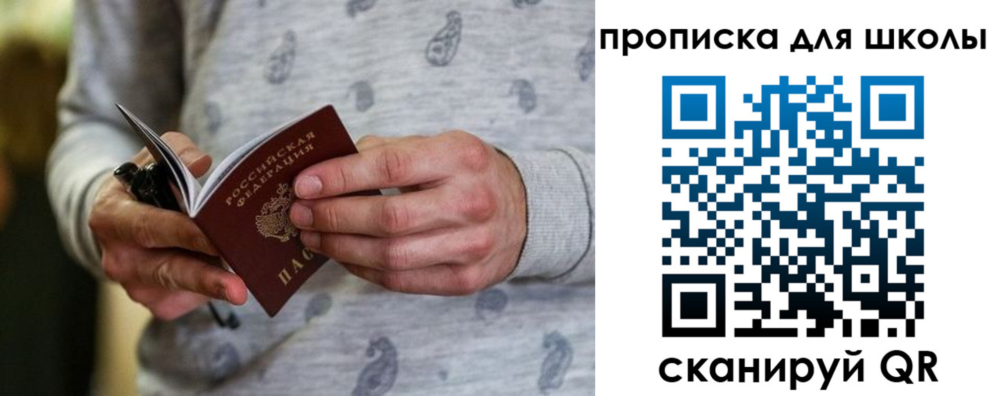 форма 3 в Кудрово