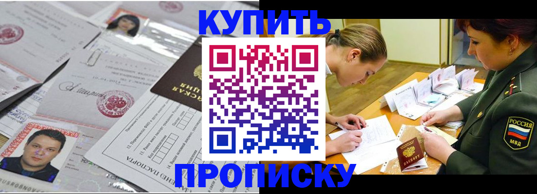 временная регистрация госуслуги в Кудрово