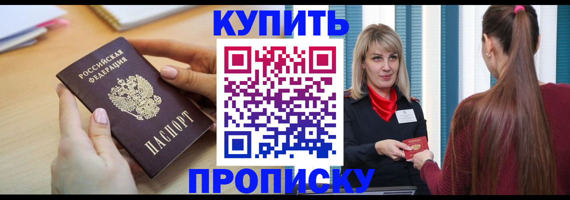 форма 3 в Кудрово